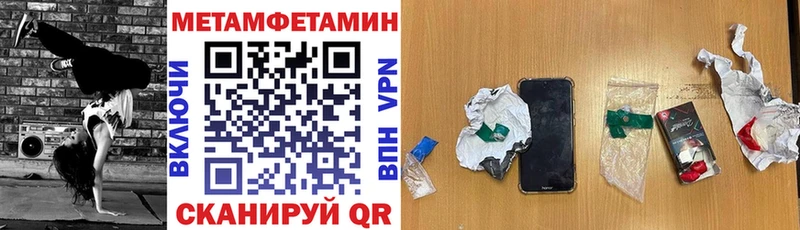 АМФЕТАМИН 97%  что такое   Арск 