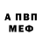 Alfa_PVP кристаллы TahiraKira