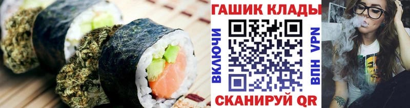 Еда ТГК конопля  Арск 