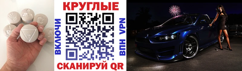 продажа наркотиков  Арск  Экстази таблы 