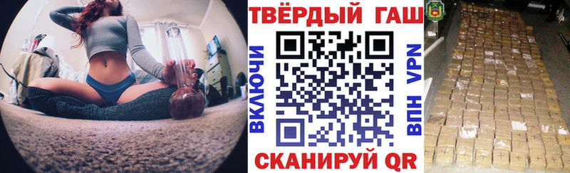 ГАШ 40% ТГК  Арск 