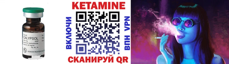 КЕТАМИН ketamine  hydra рабочий сайт  Арск  даркнет сайт 