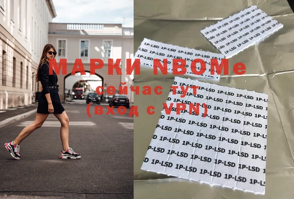 мескалин Алексеевка