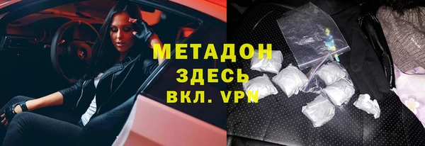 мескалин Алексеевка