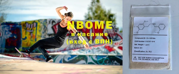 мефедрон мука Алзамай