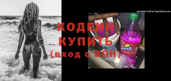 мескалин Алексеевка