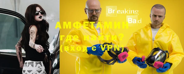 мефедрон мука Алзамай