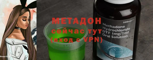 мескалин Алексеевка