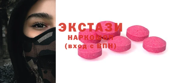 мескалин Алексеевка