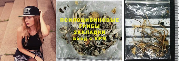 мескалин Алексеевка
