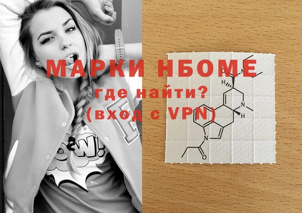 мескалин Алексеевка