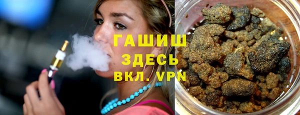 мефедрон мука Алзамай