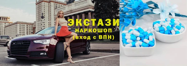 мескалин Алексеевка