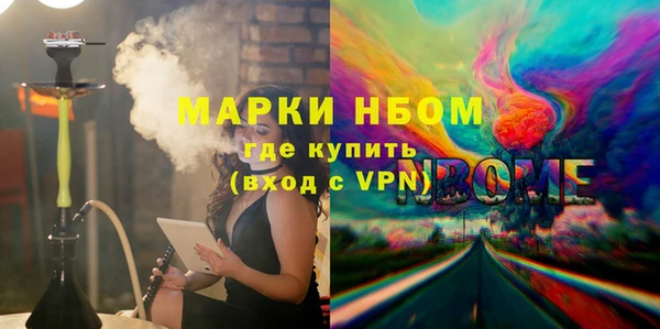 мефедрон мука Алзамай