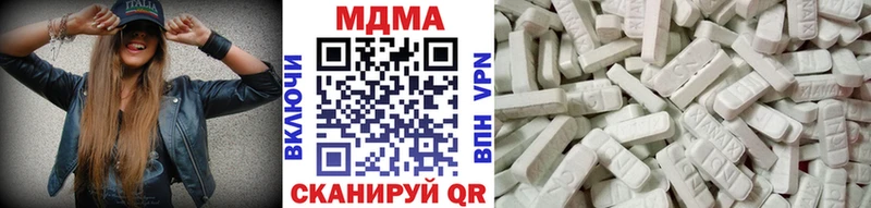 MDMA Molly  как найти   Арск 