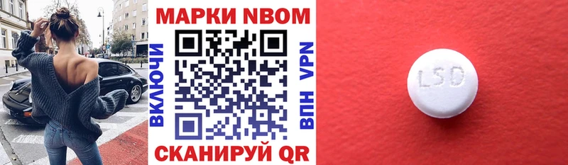 Марки N-bome 1,5мг ссылка на мегу рабочий сайт Арск