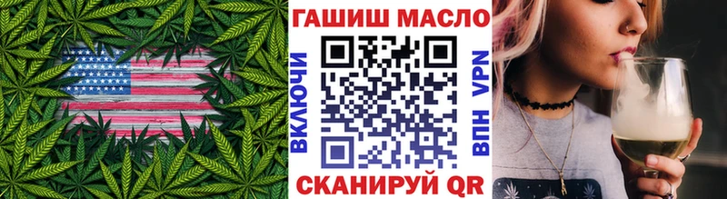 Дистиллят ТГК жижа  наркошоп  kraken рабочий сайт  Арск 